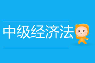 2019年中級(jí)會(huì)計(jì)職稱實(shí)務(wù)科目教材變化