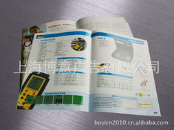 會計類畫冊產(chǎn)品精選推薦 | 第10頁