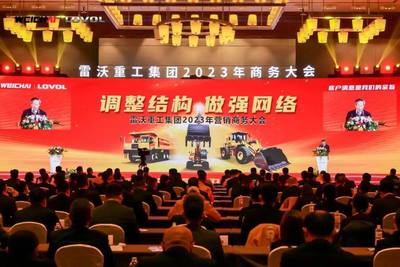 雷沃重工集團(tuán)2023年?duì)I銷商務(wù)大會順利召開 以網(wǎng)絡(luò)技術(shù)研發(fā)為核心，調(diào)整結(jié)構(gòu)做強(qiáng)網(wǎng)絡(luò)